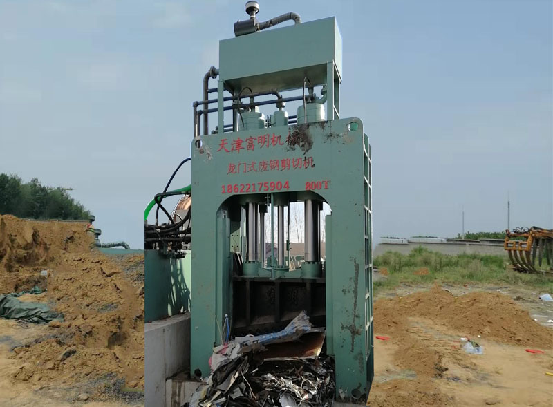 龙门式废钢剪切机800T