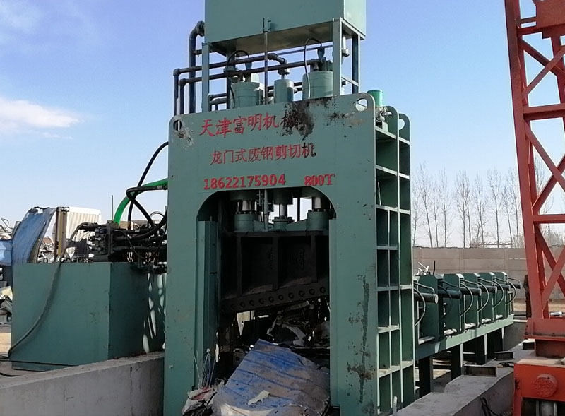 龙门式废钢剪切机800T
