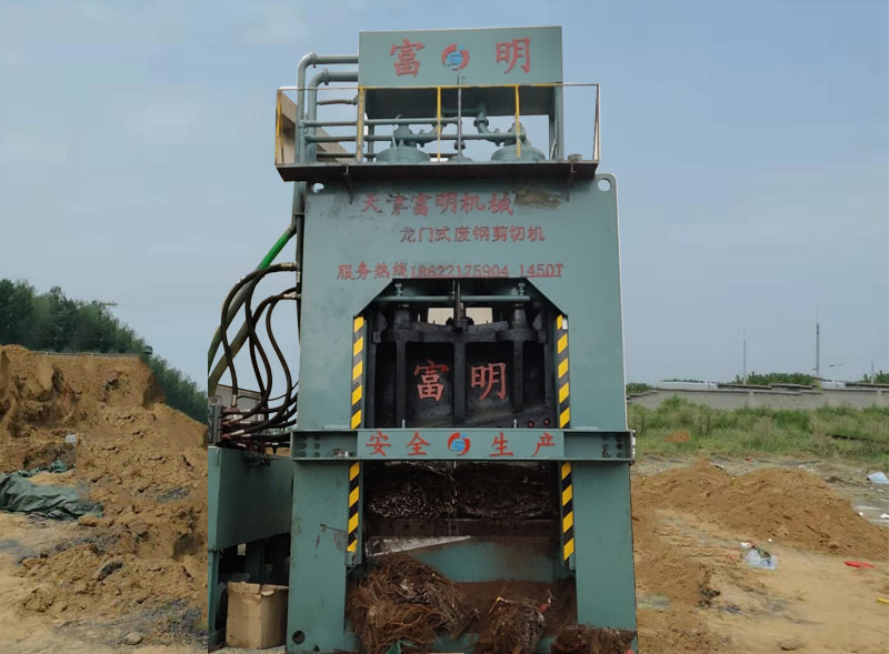 龍門式廢鋼剪切機(jī)1450T