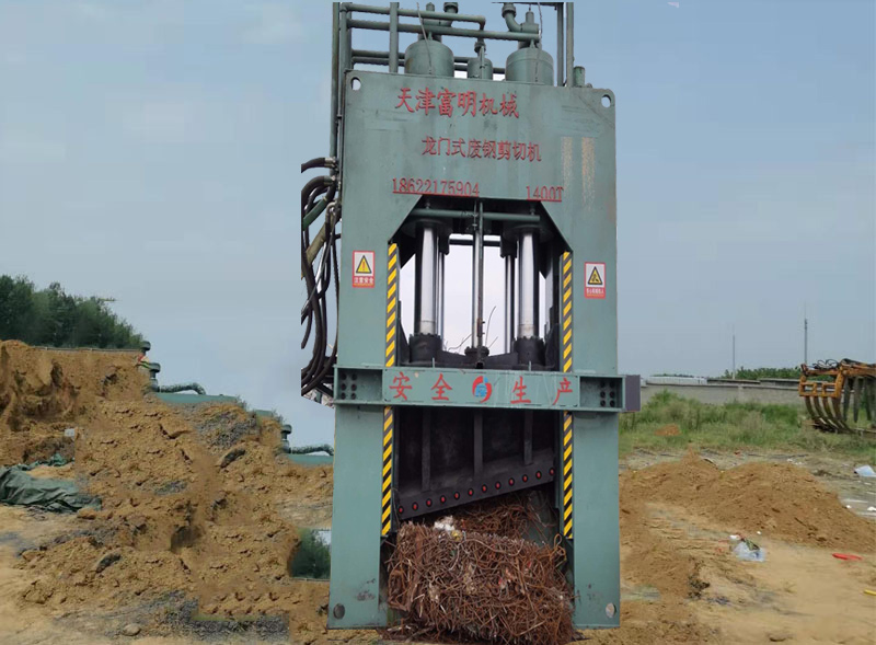 龙门式废钢剪切机1400T