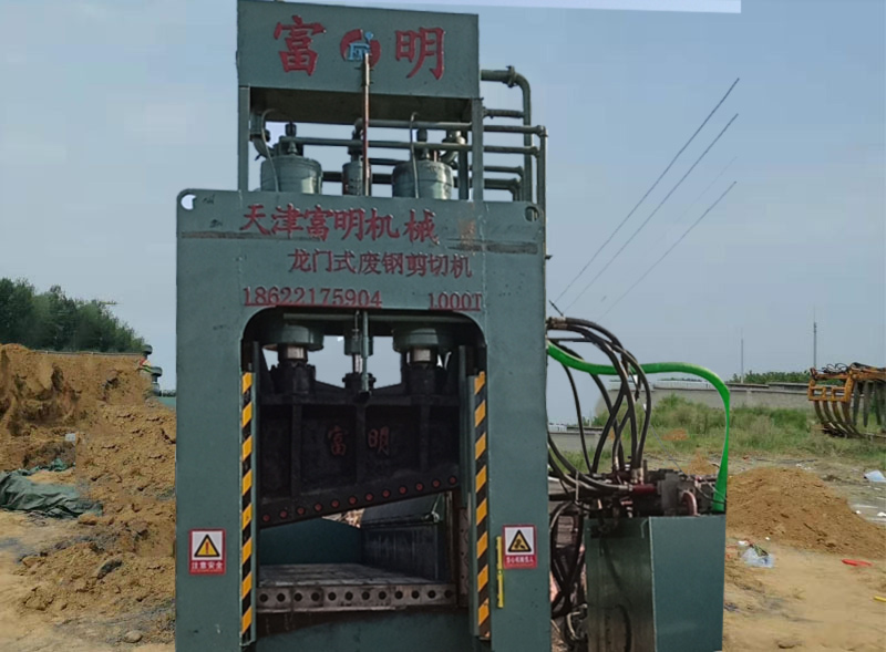 龙门式废钢剪切机1000T